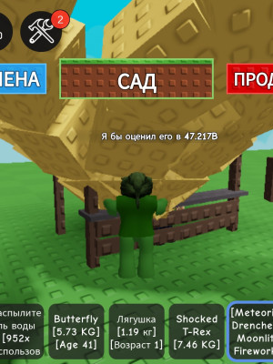 Продам Octobloom