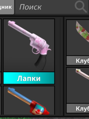 любой скин ножа и арт также вам»