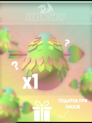 Sweet Egg 2026 - 1 шт