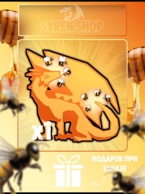 Honeybees Trait (аура) - 1 шт