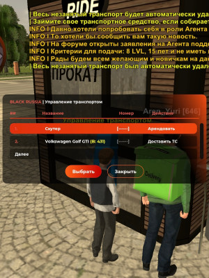аккаунт на Подольске 11 лвл