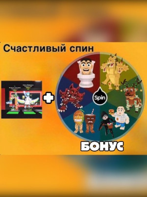💥ПАК БРЭЙНРОТОВ💥 + 💸БОНУС БРЭЙНРОТ💸