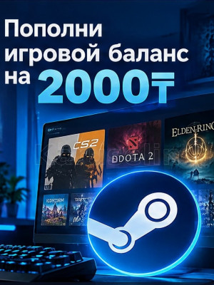 🤩Пополню 2000т на ваш казахстанский аккаунт!😁
