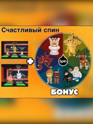 💥ПАК ИЗ 3 БРЭЙНРОТОВ И 2 EGGS💥 + 💸БОНУС БРЭЙНРОТ💸