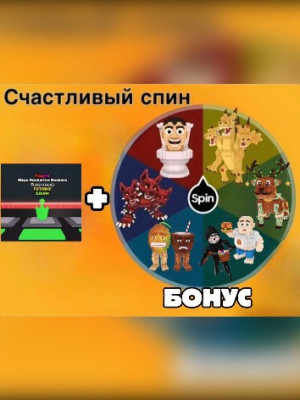 💥RAINBOW EGG💥 + 💸БОНУС БРЭЙНРОТ💸