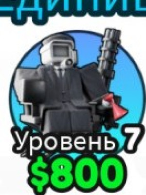 Камера мен