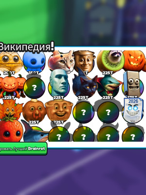 ВЕСЬ МОЙ ИНВЕНТАРЬ