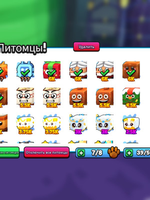 ВЕСЬ МОЙ ИНВЕНТАРЬ