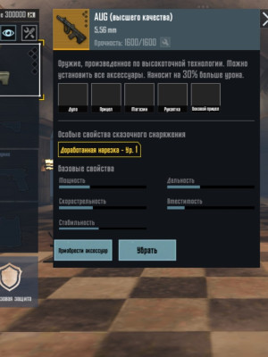 АУГ🔫 ЗОЛОТО