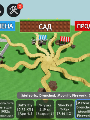 Продам Octobloom