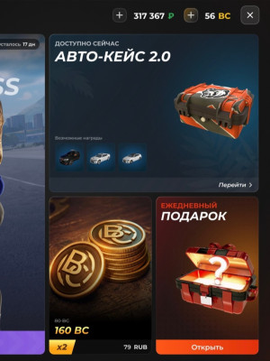 аккаунт на уфе 11 лвл
