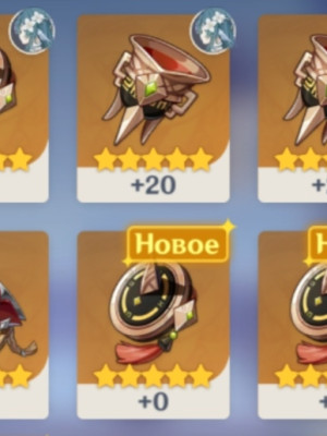 56 Rang ЕВРОПА