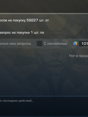 Одам за 003 патерн 101 только у меня