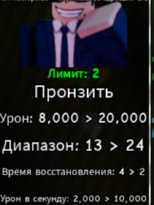 бос огайо