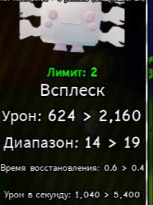 астральный аксолотль