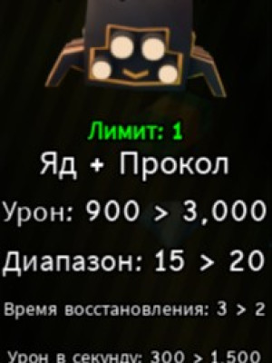 механический паук
