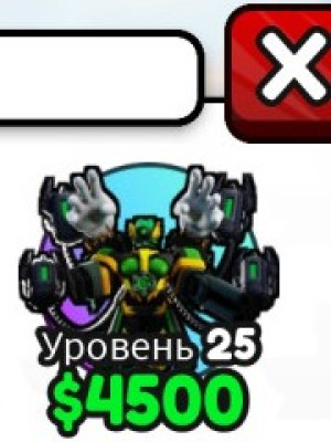 1 космик