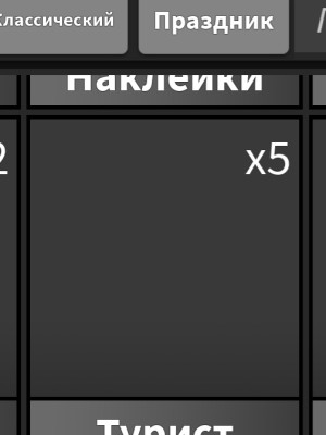 ПРОДАМ ТУРИСТА 1 шт!