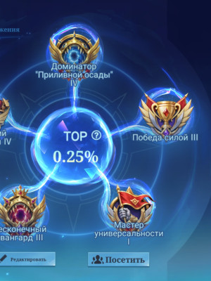 Аккаунт млбб