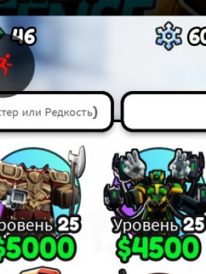 2 космика.