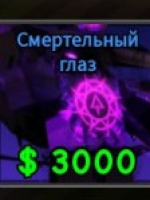 Лазурный 🥞