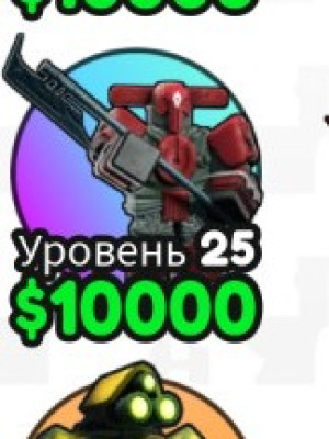 Космик за - 9 рублей