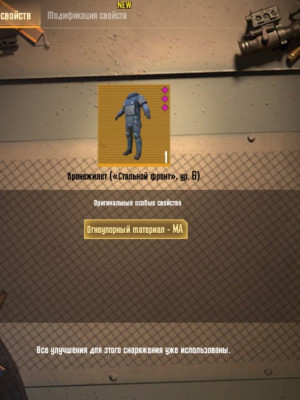 Золото бронь ⭐
