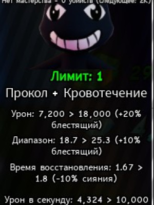 сталке блестящий есть только 900шт