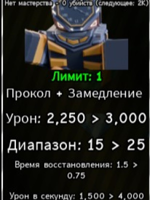 будущий часовщик