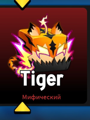 Пройду терроршарка