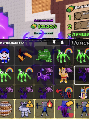 Продам всё что на фото за 500 руб самый сочный набор на сайте