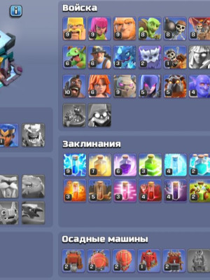 Продам почту с двумя играми supercell, ( Brawl stars 🎮 , Clash of clans 🎮 )