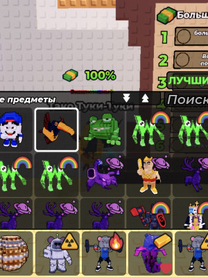 Продам всё что на фото за 500 руб самый сочный набор на сайте