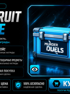 кейс