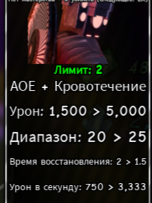 человек палач