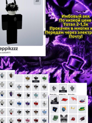 Продам ! Быстро четко