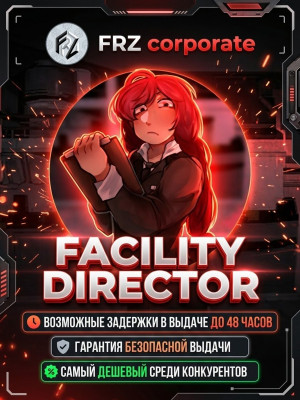 ✨FACILITY DIRECTOR✨ГИФТОМ В ASYLUM LIFE✨ЛУЧШАЯ ЦЕНА