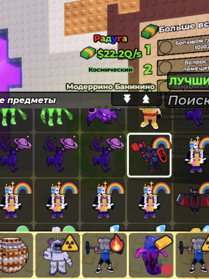 Продам всё что на фото за 500 руб самый сочный набор на сайте