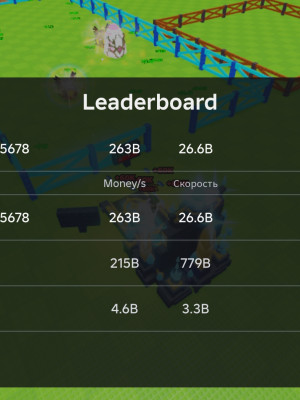 Принесу пета на 25 миллионов в секунду