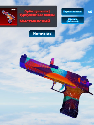 desert eagle + подарок🎁