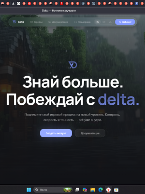 3 кфг на фантайм дельта и т.д