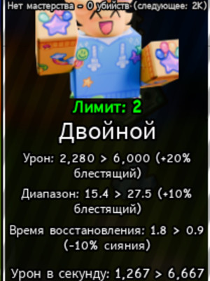 51lly noob