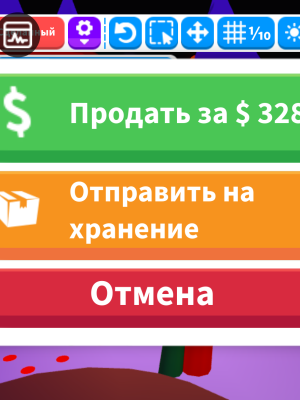 Дом с погодой вайба 2021 года