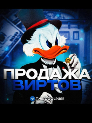 11кк сервер Ростов 400р
