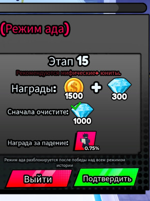 15 хард мод пройду в двоём (цена за одно прохождение)