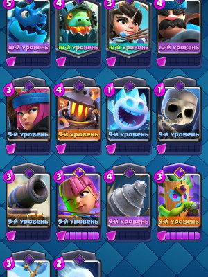Аккаунт clash Royale хороший