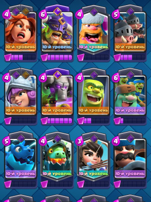Аккаунт clash Royale хороший