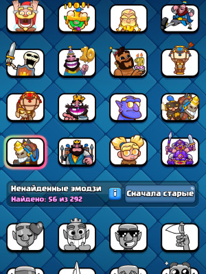 Аккаунт clash Royale хороший