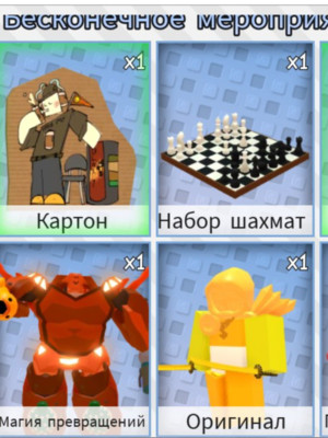 Продаю скины