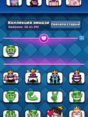 Аккаунт clash Royale хороший